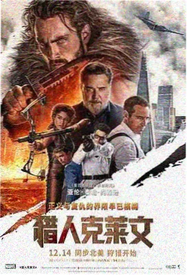 禁漫动漫 无声之城 剧场版海报
