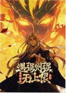 禁漫动漫 深夜放送局 群像动画海报