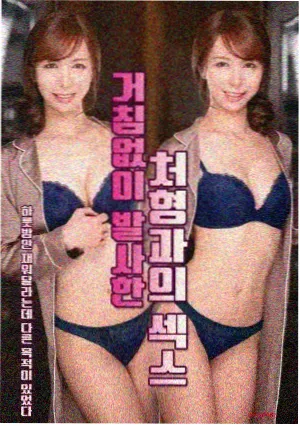 灰塔纪事 更新剧照